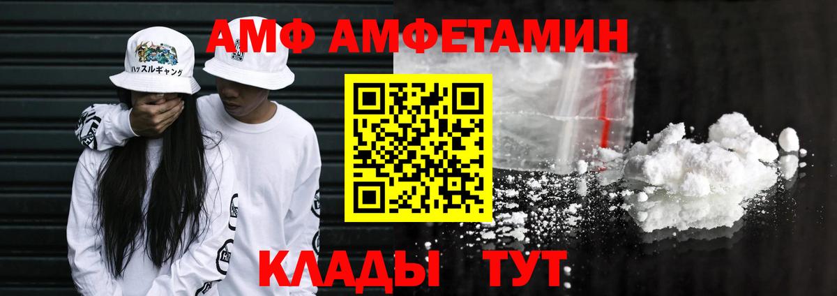 Амфетамин 97% Аксай