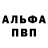 БУТИРАТ GHB Hex Decimal
