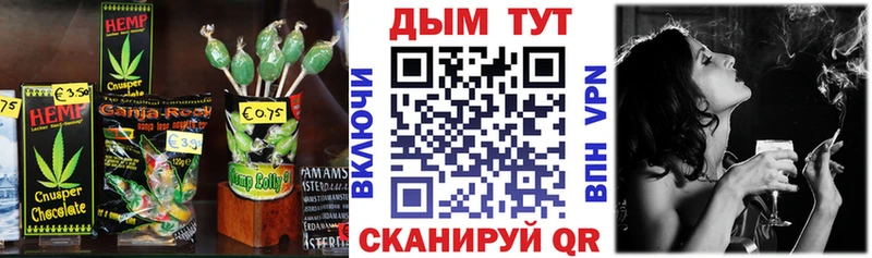 маркетплейс клад  Аксай  Cannafood конопля  продажа наркотиков 