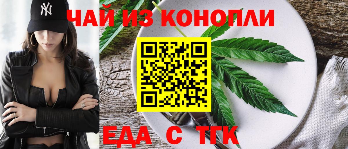 Аксай  Canna-Cookies конопля  Вход с VPN 