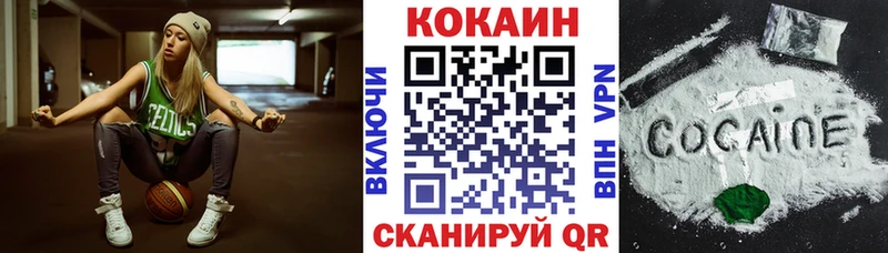COCAIN Боливия Аксай