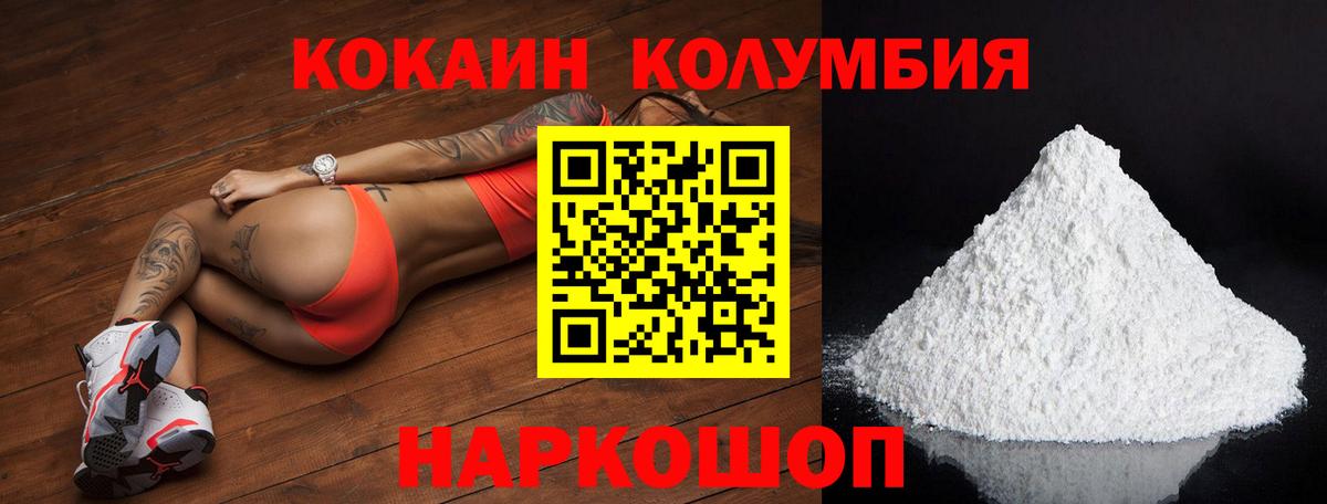 Cocaine 98%  COCAIN  Аксай  COCAIN 98%  Вход с VPN 