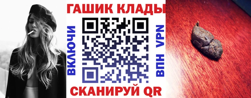 купить наркотики сайты  Аксай  ГАШ гарик 