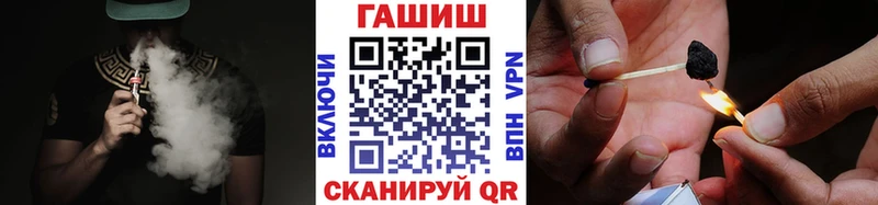 Гашиш ice o lator Аксай