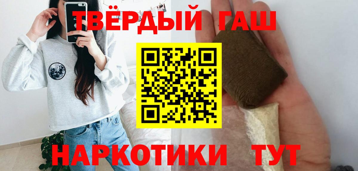 ГАШИШ VHQ  как найти закладки  Вход с VPN  Аксай  ГАШ индика сатива 