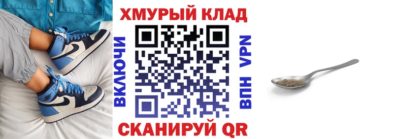Героин белый Аксай