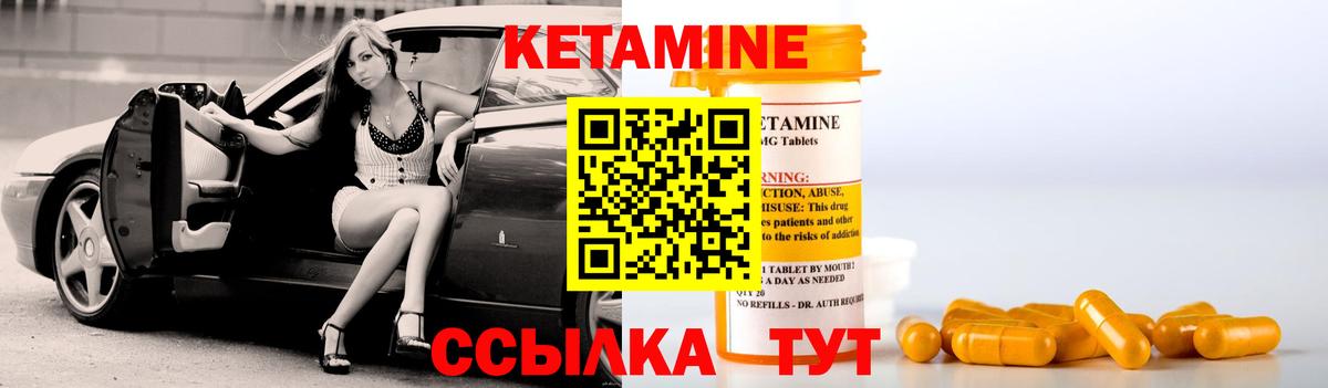 Аксай  КЕТАМИН ketamine  Вход с VPN  кракен ТОР  Кетамин VHQ 