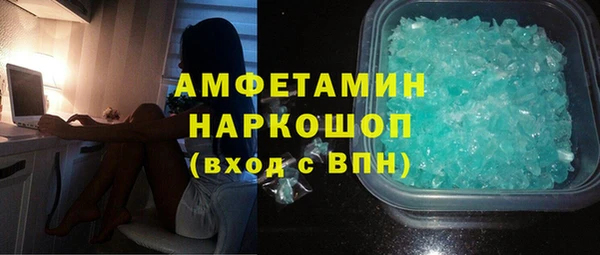 стаф Абинск