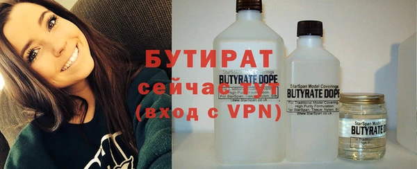 ALPHA PVP Сафоново