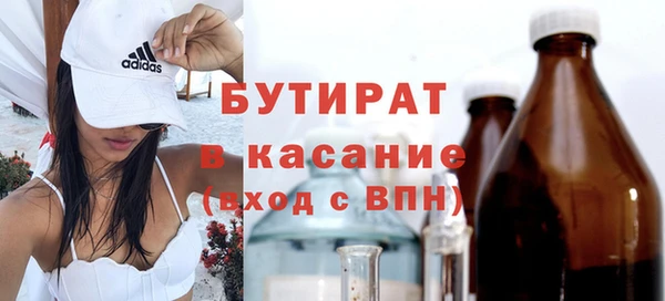 прущие грибы Абаза