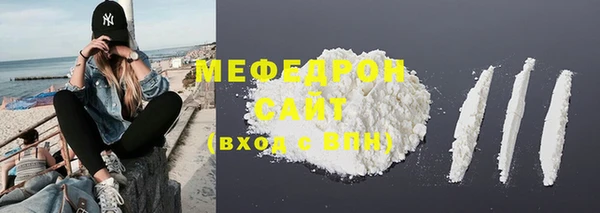 ALPHA PVP Сафоново