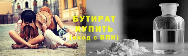 стаф Абинск