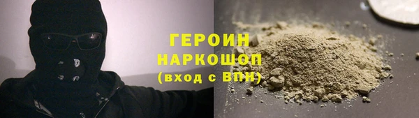 стаф Абинск