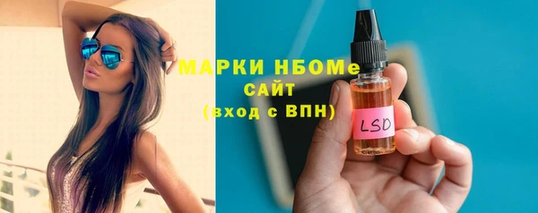 кокаин VHQ Саяногорск