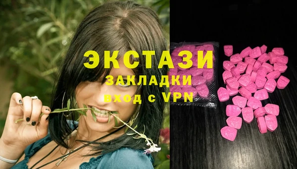 mix Абдулино