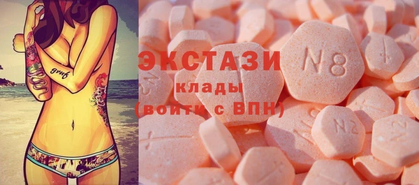 кокаин VHQ Саяногорск
