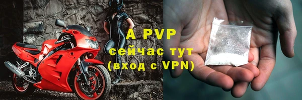 кокаин VHQ Саяногорск