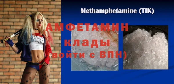 стаф Абинск