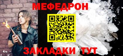 Альфа ПВП Гусь-Хрустальный