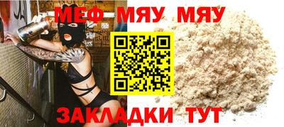 каннабис Гусиноозёрск