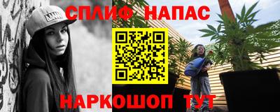 каннабис Гусиноозёрск