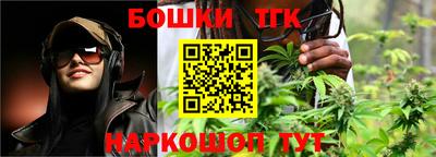 каннабис Гусиноозёрск