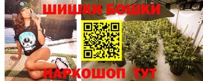каннабис Гусиноозёрск