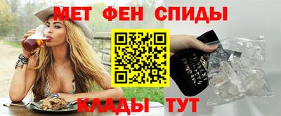 ALPHA PVP Новозыбков
