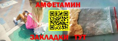 Альфа ПВП Гусь-Хрустальный
