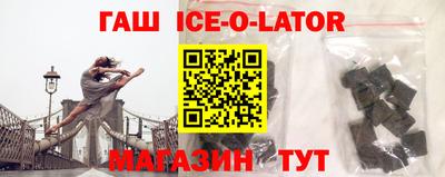 Альфа ПВП Гусь-Хрустальный