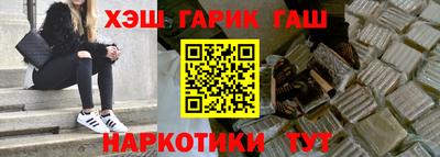 каннабис Гусиноозёрск