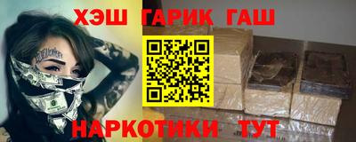 метадон Гусев