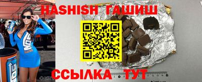 каннабис Гусиноозёрск