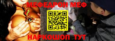 mix Новокубанск