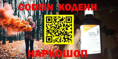 Альфа ПВП Гусь-Хрустальный
