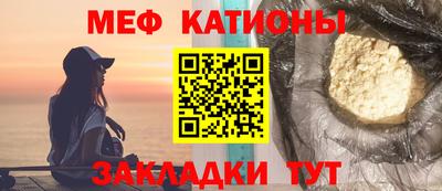 каннабис Гусиноозёрск