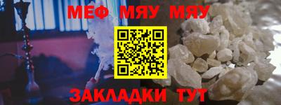 Альфа ПВП Гусь-Хрустальный