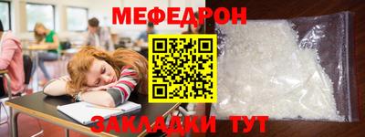 каннабис Гусиноозёрск