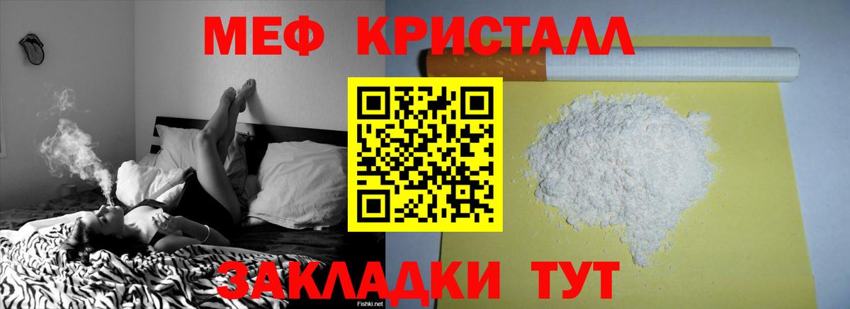 МЯУ-МЯУ mephedrone  Вход с VPN  МЯУ-МЯУ  Аксай  Мефедрон VHQ 