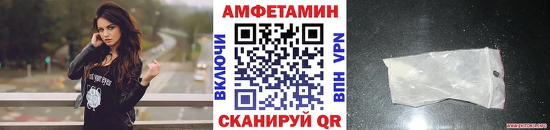 Метамфетамин витя  закладки  Аксай 
