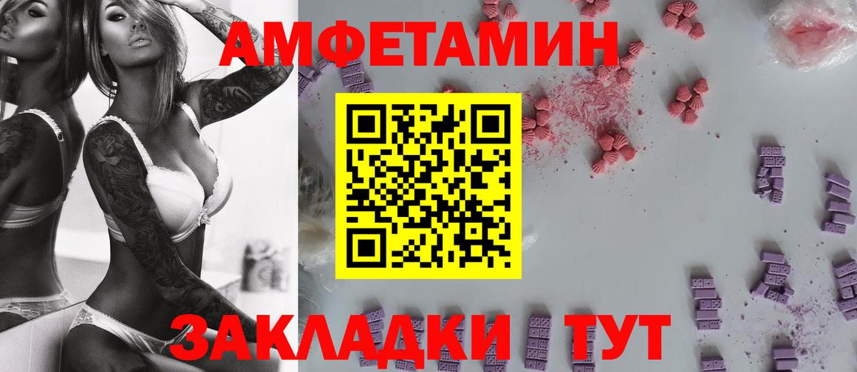 Метамфетамин витя  Вход с VPN  Аксай 