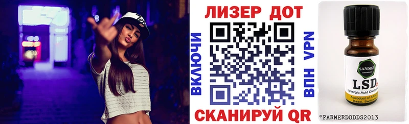 Марки N-bome 1500мкг  Аксай 