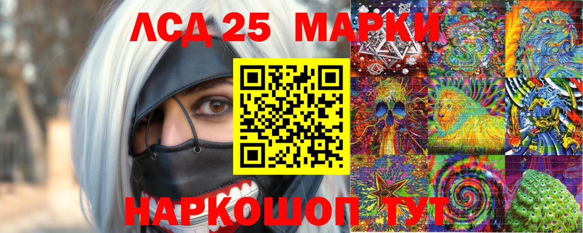 Аксай  Марки NBOMe  Вход с VPN  Марки N-bome 1500мкг 
