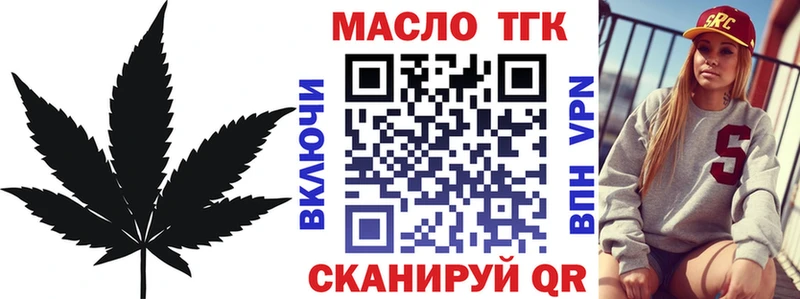 ОМГ ОМГ вход купить наркоту Аксай это официальный сайт Дистиллят ТГК жижа