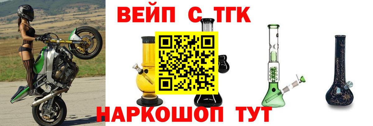 ТГК THC oil  Вход с VPN  ТГК THC oil  Аксай 