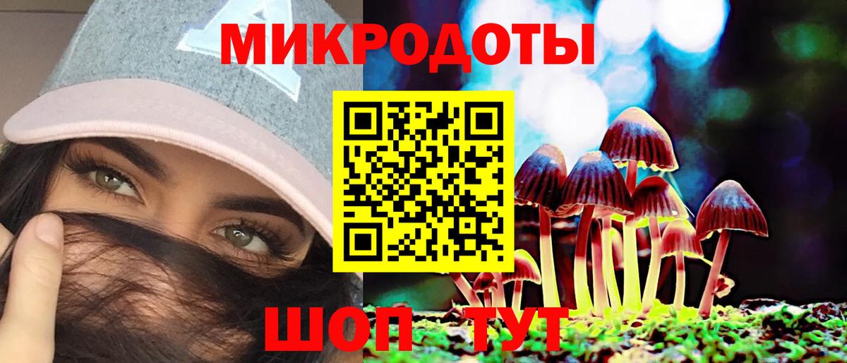 Галлюциногенные грибы мухоморы Аксай