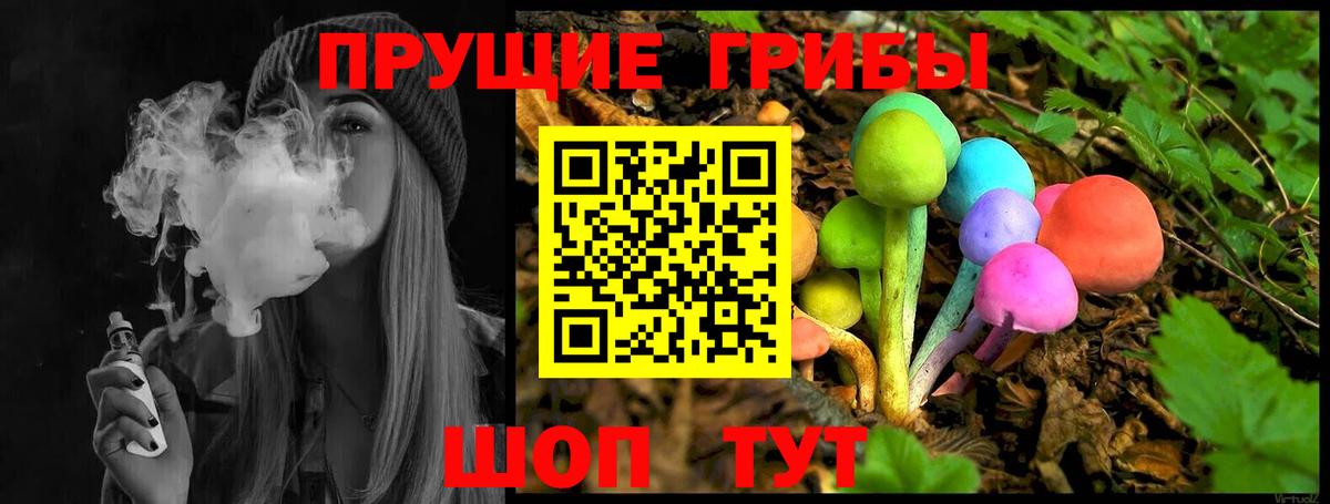 Галлюциногенные грибы ЛСД  Галлюциногенные грибы MAGIC MUSHROOMS  Аксай  Вход с VPN 