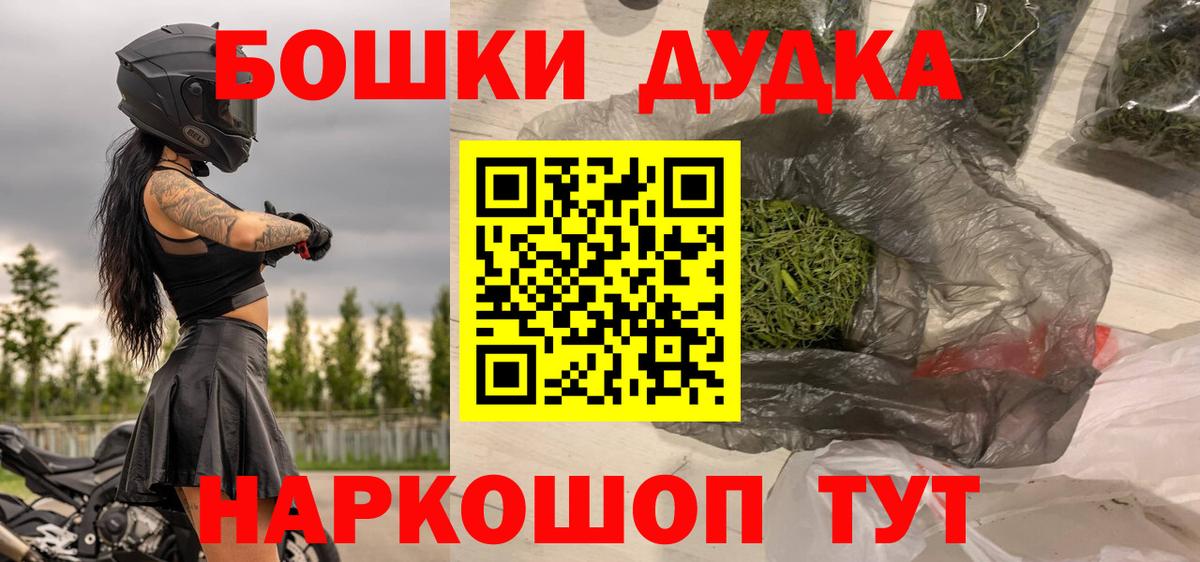 Конопля LSD WEED Аксай