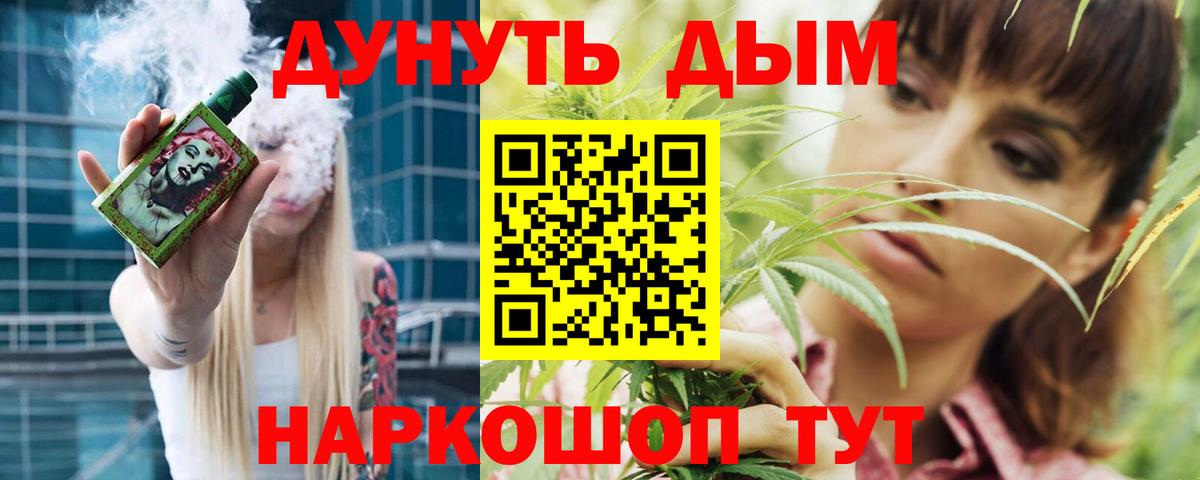 Марихуана White Widow  МАРИХУАНА планчик  Вход с VPN  Аксай  Бошки Шишки AK-47 